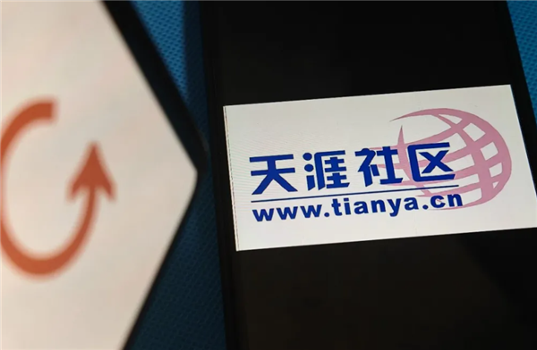 创始人成老赖！天涯社区今日回归：名下有多个失信被执行人