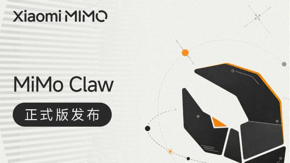 14.9元尝鲜小米“龙虾”:价格交朋友,体验也交朋友