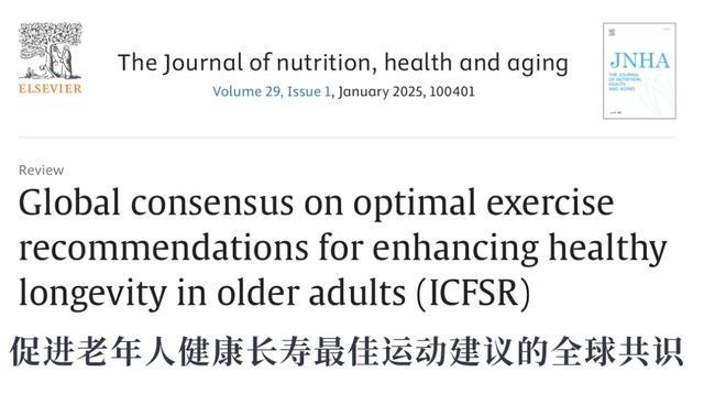90岁的王德顺活出50岁的状态!研究:坚持这个习惯,晚年少遭16年罪