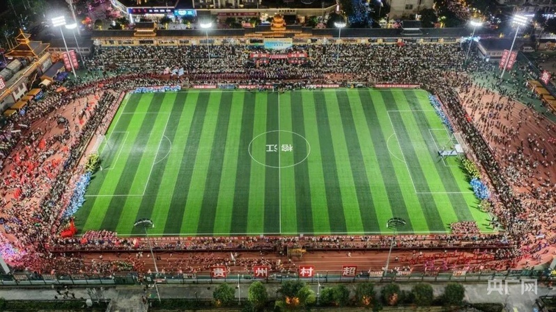 2025年10月，贵州“村超”主赛场举办启动仪式并打响揭幕战（央广网发 周光胜 摄）