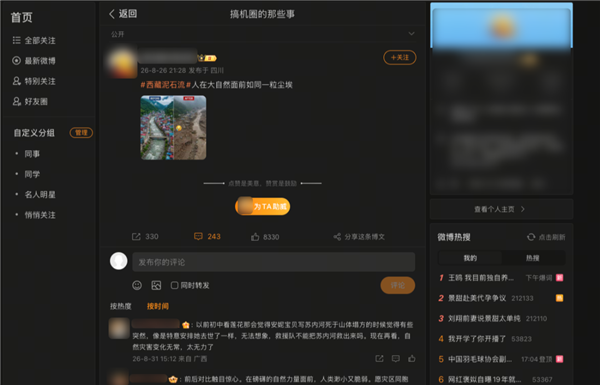 在接下来70%的人生里 我可能都要问“是AI做的吗?”