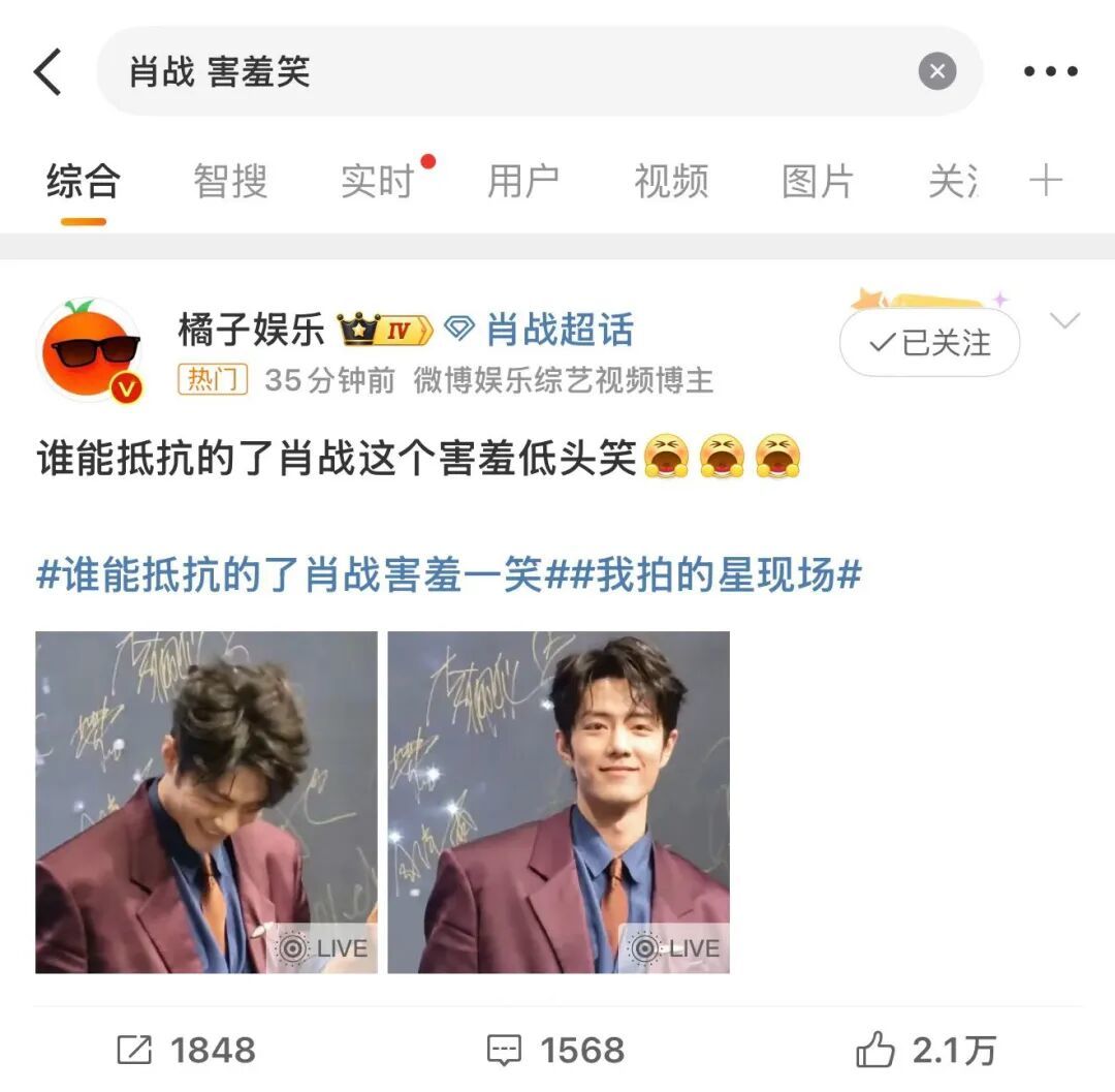 _比搞笑和CP更权威的是这场盛典的温暖_比搞笑和CP更权威的是这场盛典的温暖