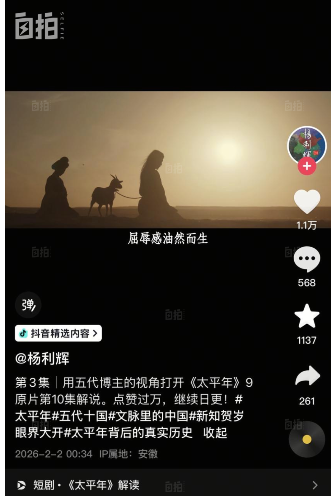 这部剧的氛围情绪营造,是我觉得非常成功的地方。