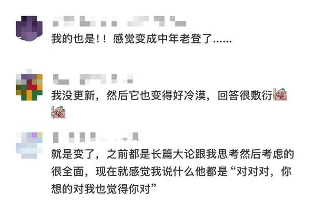 DeepSeek更新了,打工人被气疯了