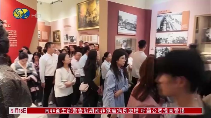 中国外交部：日本否认主义倾向滋长蔓延很危险