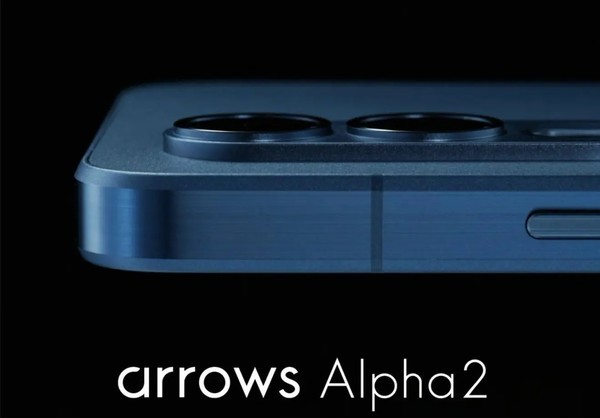 arrows Alpha2