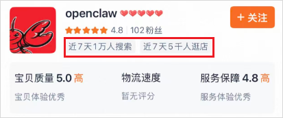 我花499找人上门安装OpenClaw,看到了AI时代最魔幻的一幕