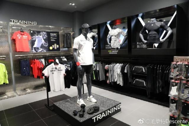 (图源迪桑特微博)