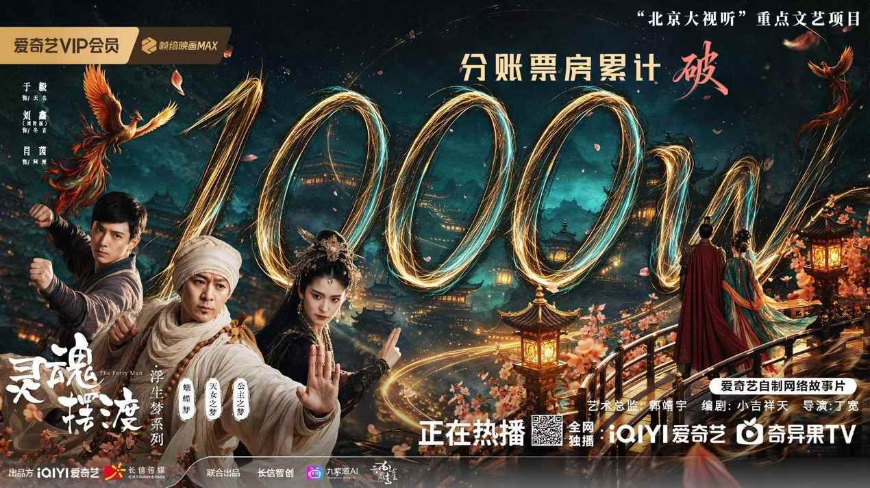 爱奇艺1.png
