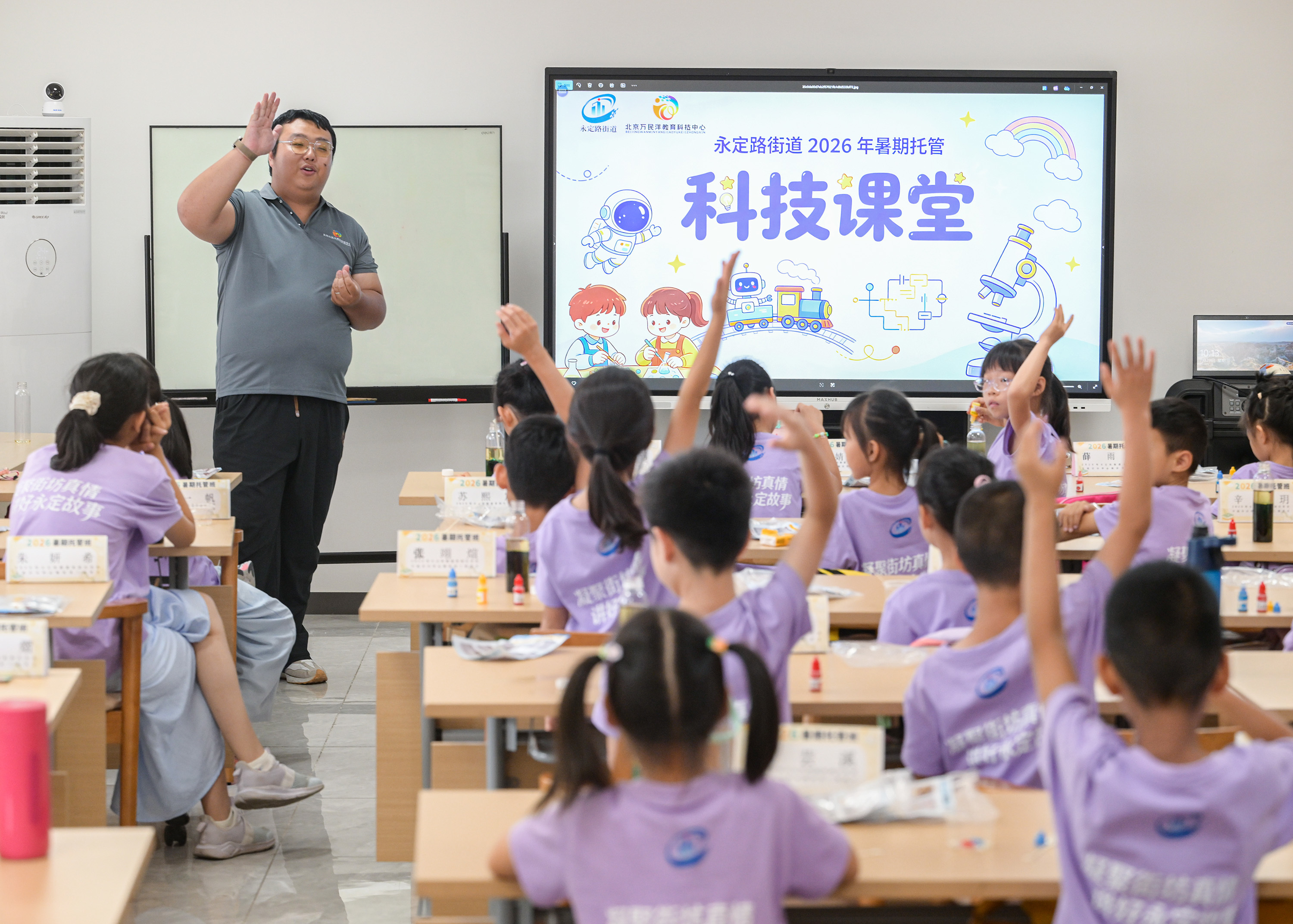 北京：家门口托管 社区“帮带娃”_凤凰网