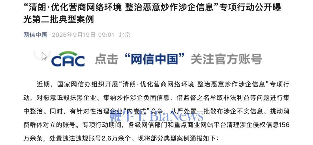 截屏2026-09-19 09.11.33.png
