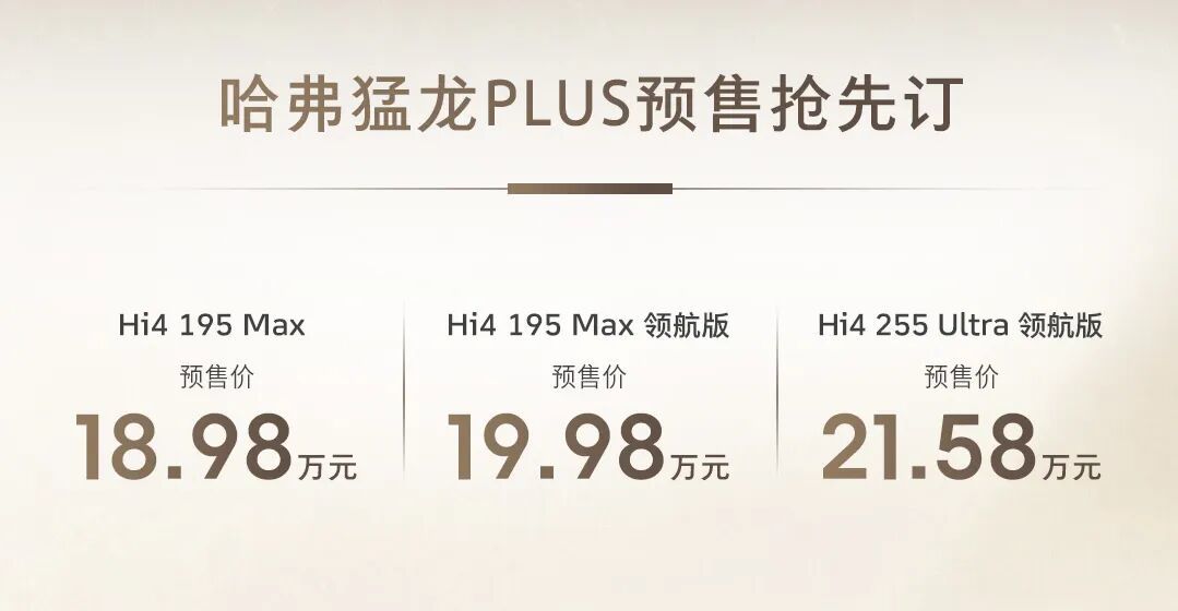 环抱式座舱配15.6英寸悬浮中控屏