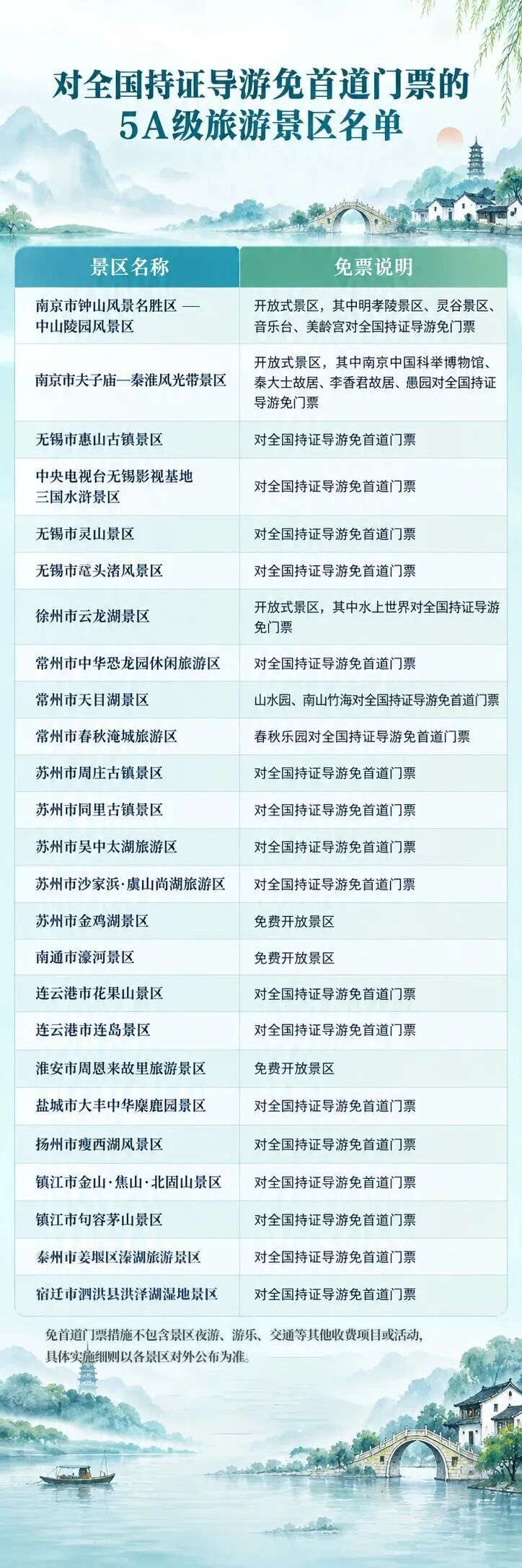 d9a5b8d940c8dc8048bc8b255b1a1fe4.jpg