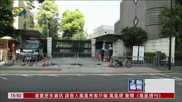 日本民众在中国驻日大使馆前道歉
