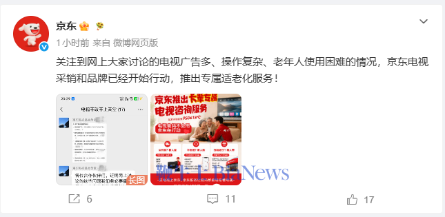 屏幕截图 2026-07-28 154351.png