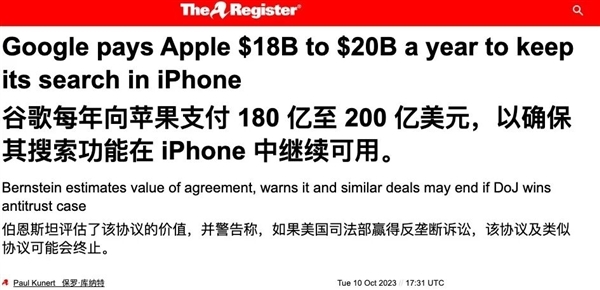 苹果用上了安卓AI 马斯克为啥急得跳脚？