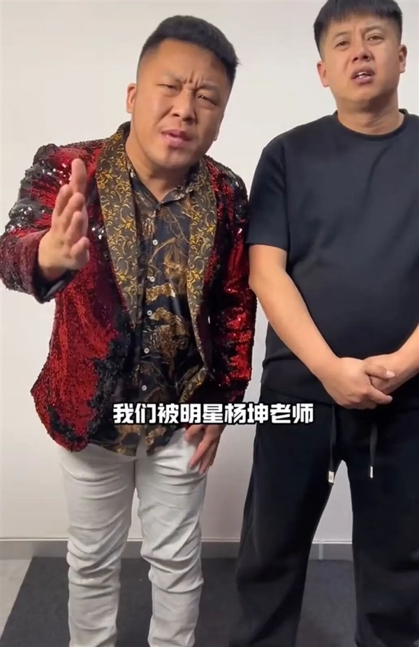 网红四川芬达恶搞杨坤被判赔31.5万 案件遭强制执行 赔偿款将全额捐公益