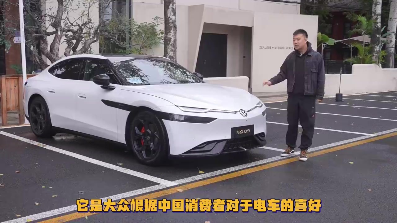 又帅又好开！试驾大众与众09