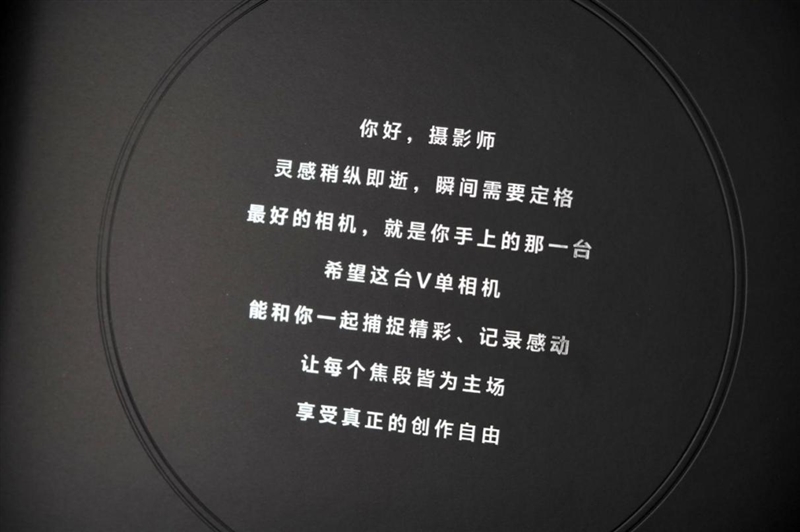 14-400mm终极全焦段!vivo X300 Ultra手机全面评测:依然是年度影像机皇