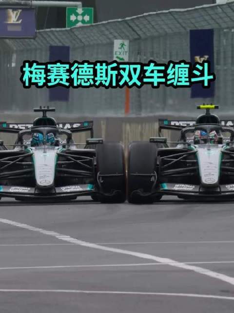 拉塞尔与安东内利炒股配资是什么炒股配资是什么，队内火药味十足的巅峰对峙