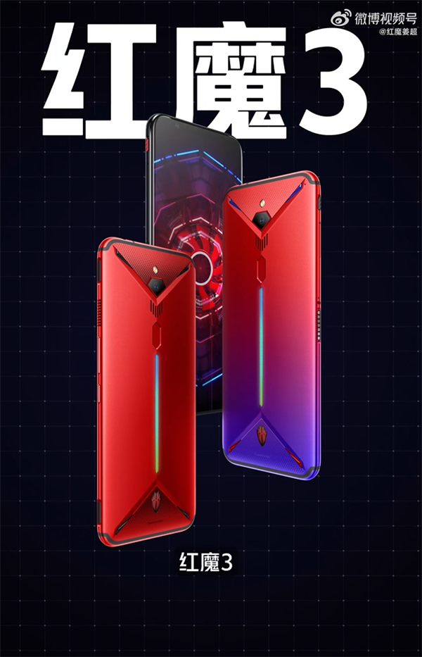 红魔姜超谈手机风冷散热：曾经嘲讽没有用的友商 现在跟风做