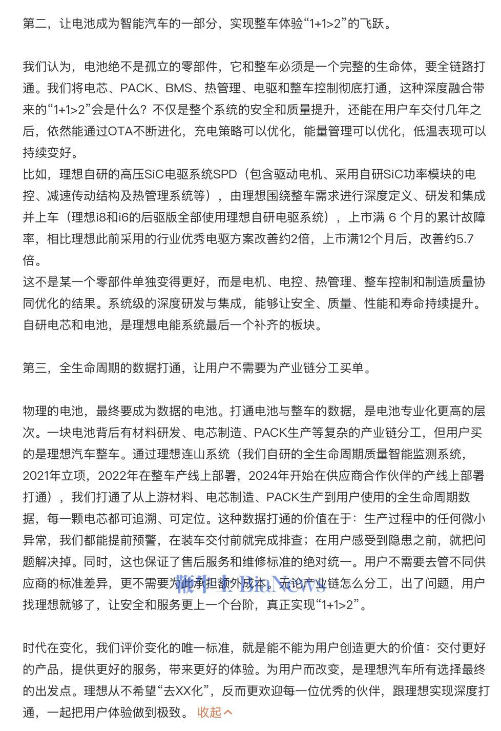 截屏2026-09-28 14.25.29.png