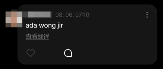 呼叫里昂！韩流艾达王走红：魅感十足 粉丝直接喊妈妈