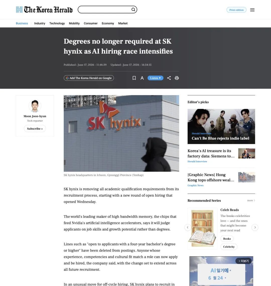 Korea Herald国际报道