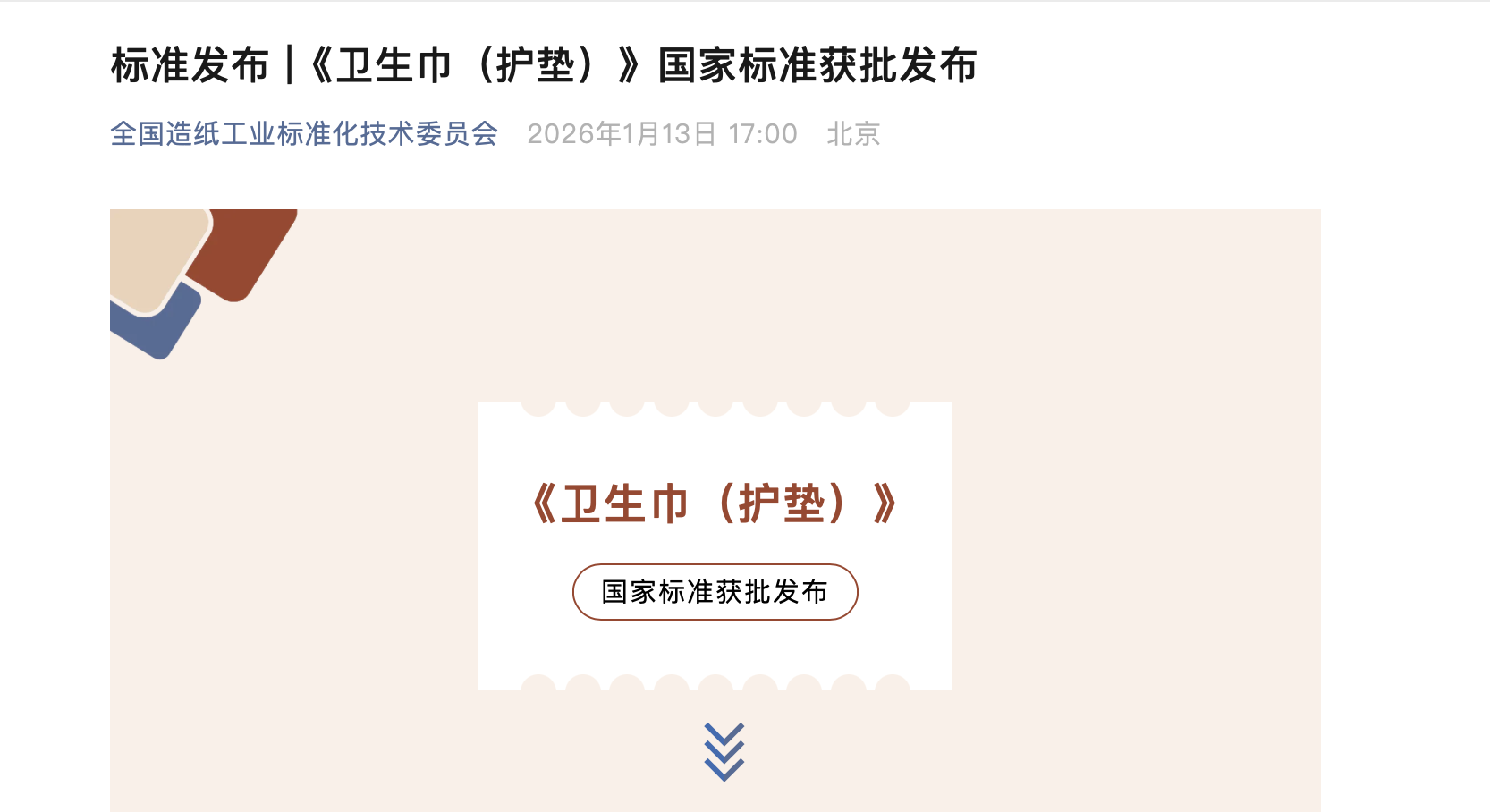 截屏2026-01-13 20.04.23.png