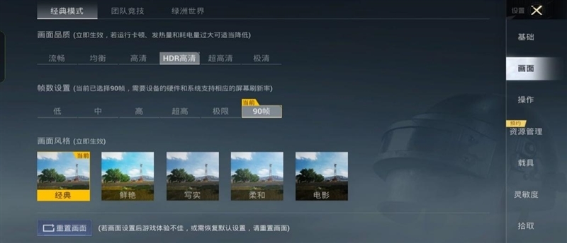 小屏不妥协配置反升级！一加15T手机深度评测：小巧玲珑的满血性能旗舰