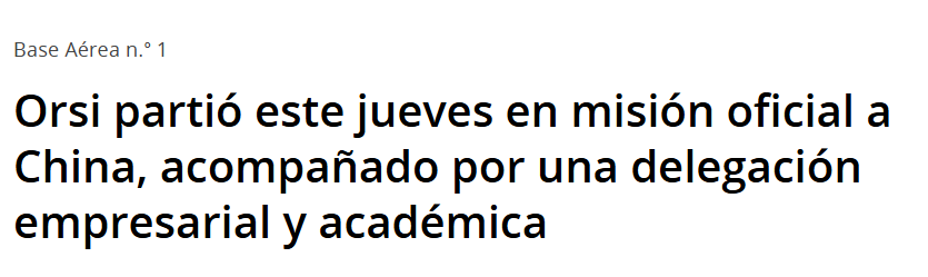 乌拉圭总统府官网新闻截图