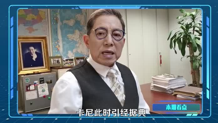 依附美国沦为软肋！卡尼发表全国讲话，加拿大正式转向战略自主