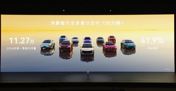 华为常务董事余承东