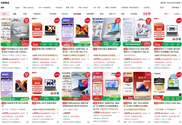 苹果把iPhone芯片塞进MacBook！PC圈真要变天了