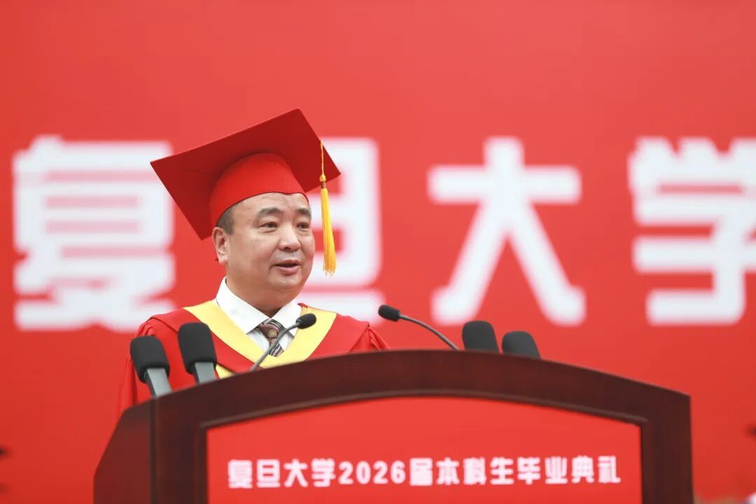 2026年7月2日，复旦大学2026届本科生毕业典礼举行。复旦大学校长、中国科学院院士金力寄语毕业生。 “复旦大学”微信公众号 图