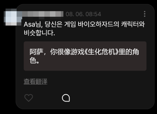 呼叫里昂！韩流艾达王走红：魅感十足 粉丝直接喊妈妈