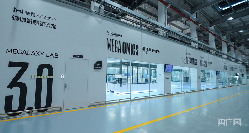 无人值守的智能实验室（央广网记者姜葳 摄）