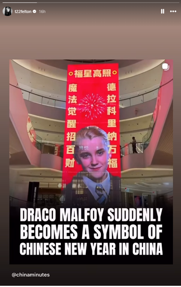 2026“显眼包”年货大盘点 你的购物车里有哪些