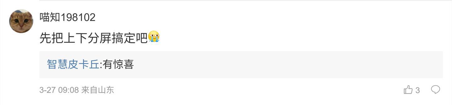 7月新折叠屏,国产化程度有多高?