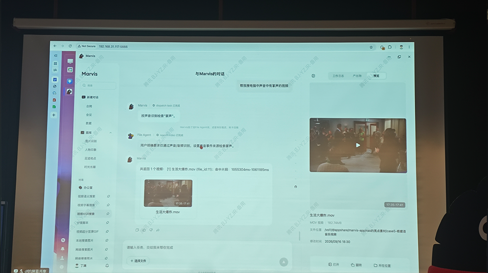 今天,腾讯Marvis宣布,给大家送4个管家