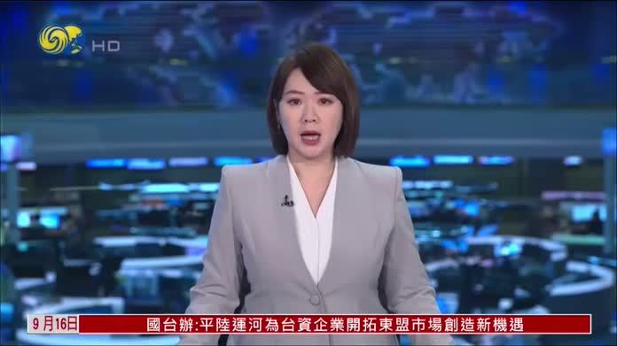 英国央行被指债券出售过快 国库受损