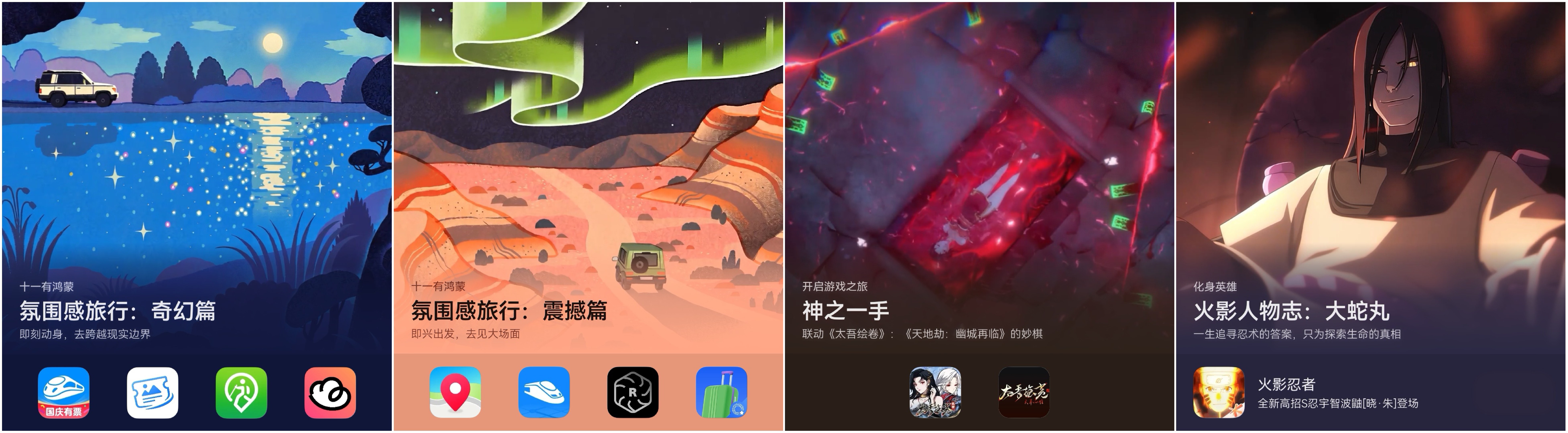 合集-9月28日(1).jpg