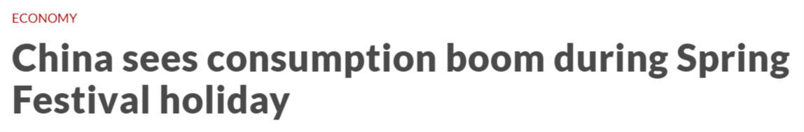 马来西亚《星报》报道截图