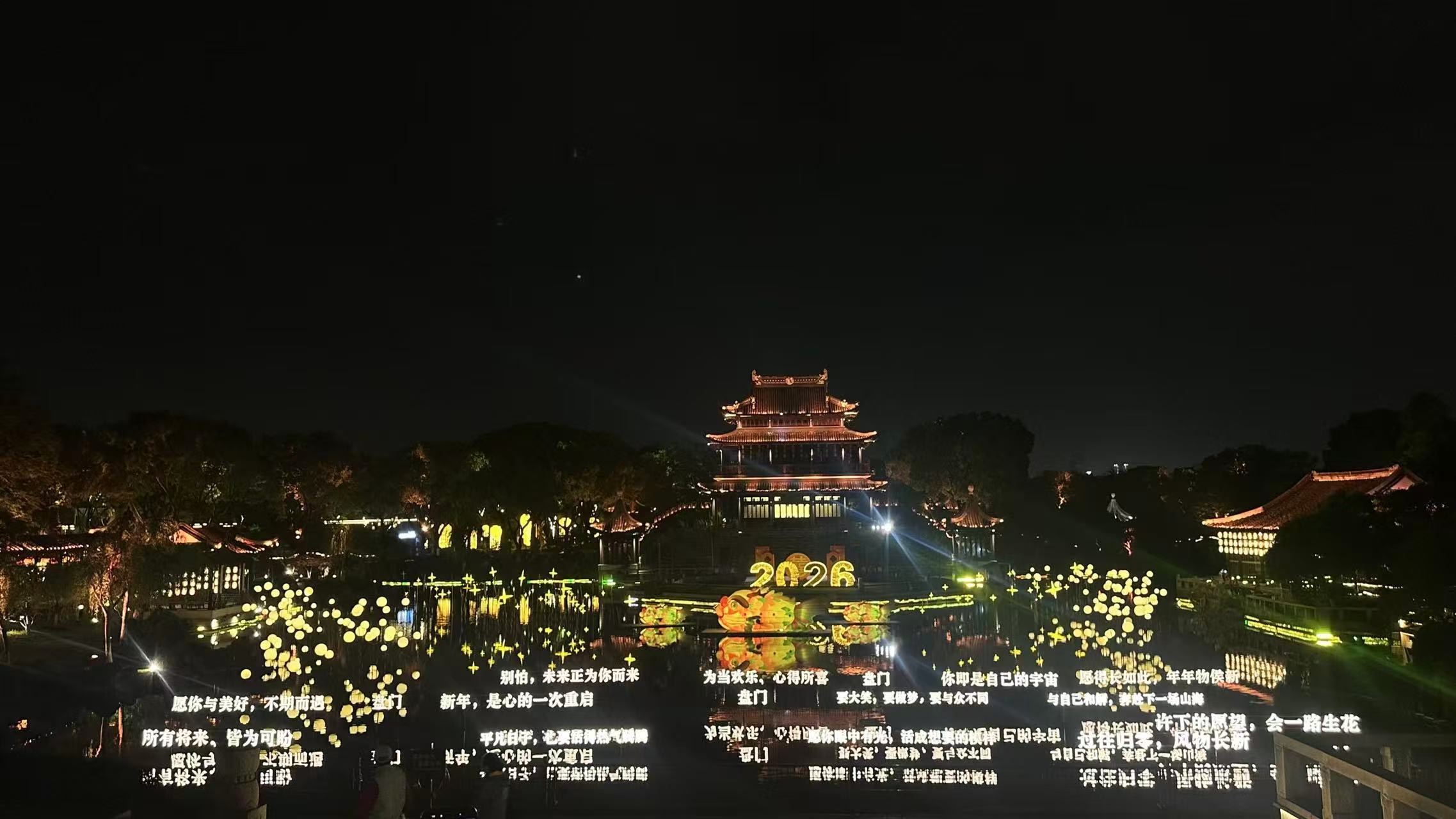 江苏省苏州市姑苏区盘门景区，古韵古城焕发夜间经济活力。 求是网记者高淑雅/摄