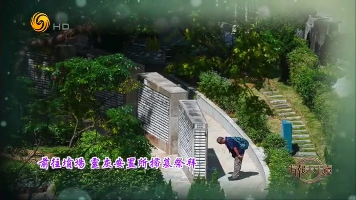 10月20日大千世界