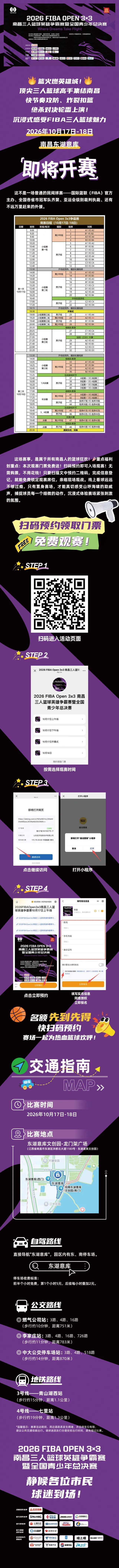 微信图片_20261015113701_221_12.jpg