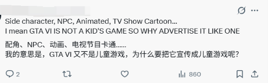 《GTA6》典藏雕像被批劣质儿童玩具 不如比基尼女主