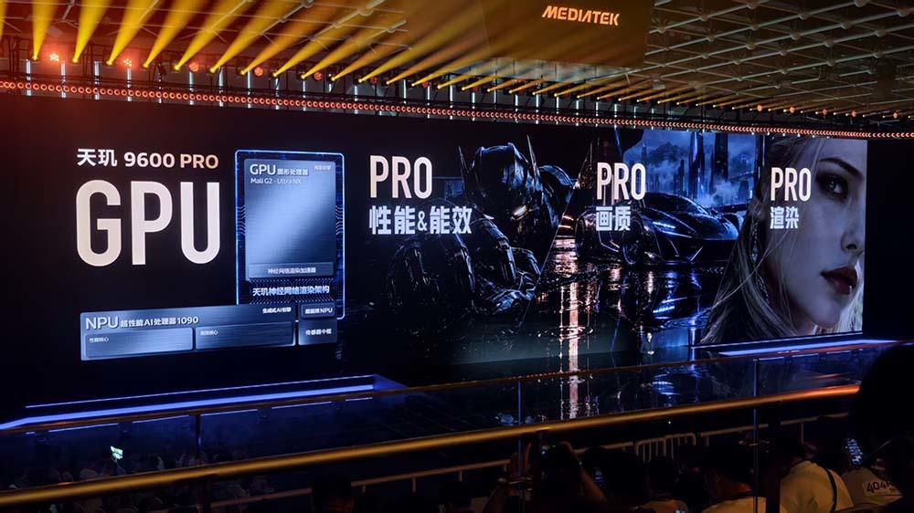 联发科2nm旗舰芯天玑9600 Pro发布,祭出AI原生架构大招,瞄准智能体猛攻