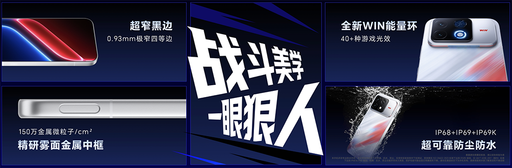 荣耀掀桌电竞手机！国补价2251元起，全系2K+185Hz、1万mAh大电池