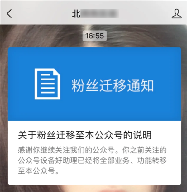 扫个停车码 你永远不知道会被坑多少钱